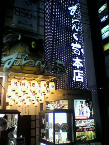 寿司屋
